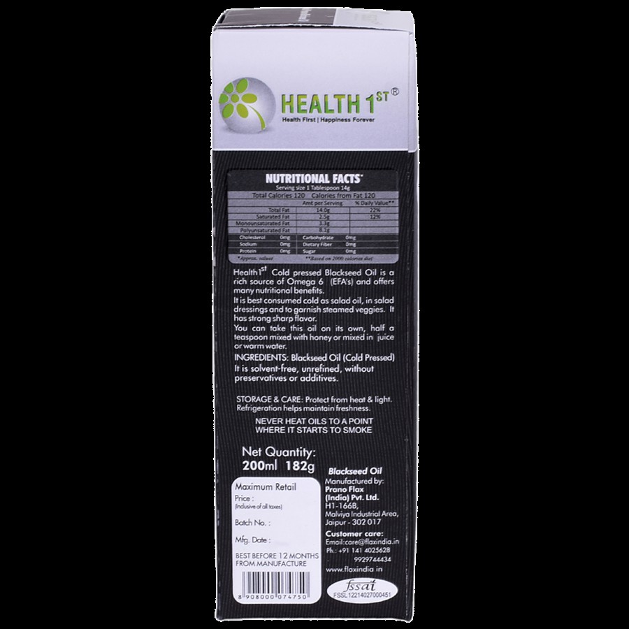 Health 1st Blackseed Oil - Cold Pressed