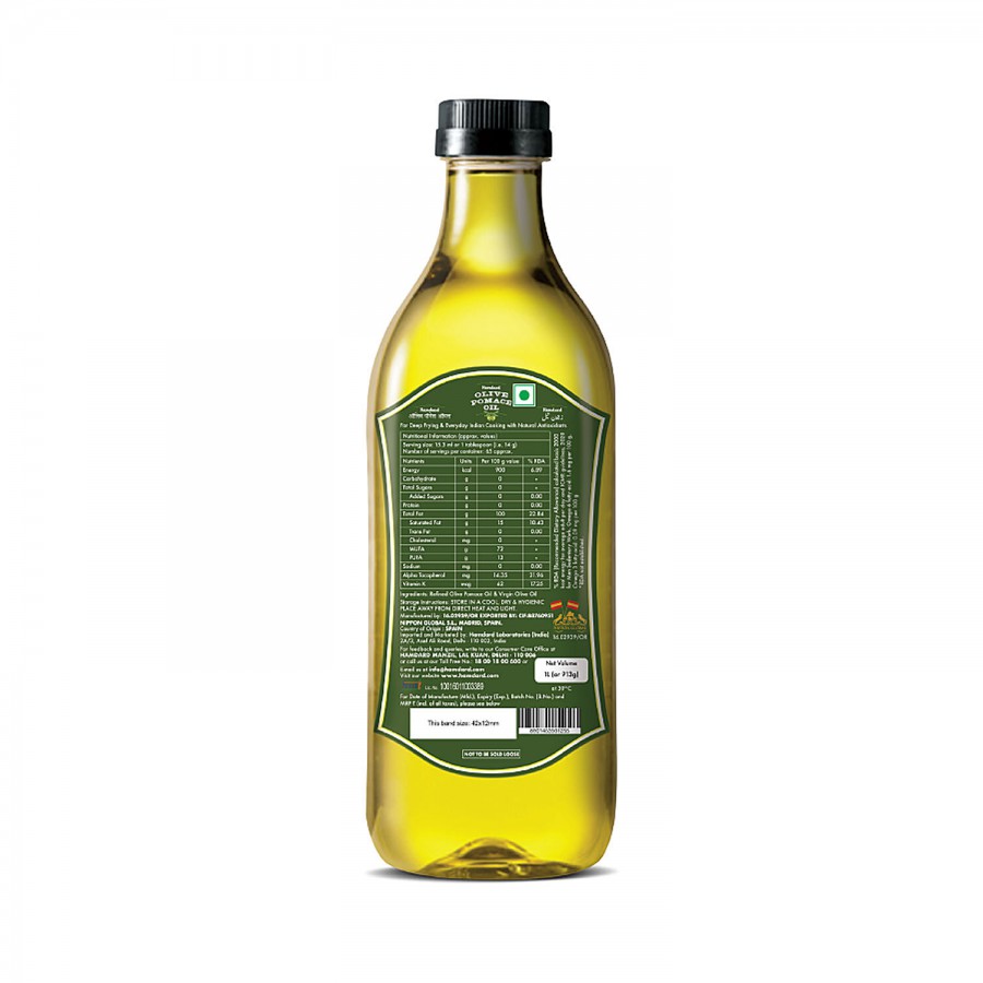 Hamdard Olive Pomace Oil - Suitable For Indian Cooking