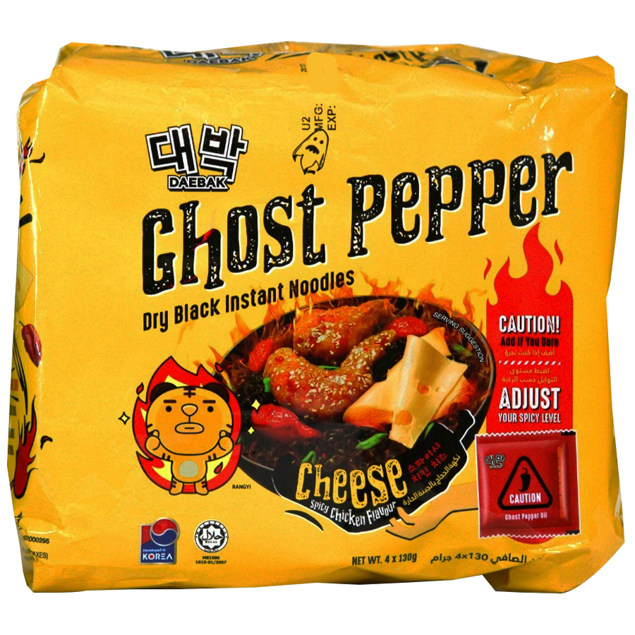 Daebak Ghost Pepper Dry Black Instant Noodles - With Cheese & Spicy Chicken Flavour