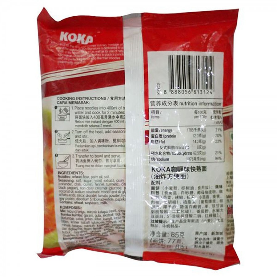 Koka Instant Noodles Rasa Curry Flavor