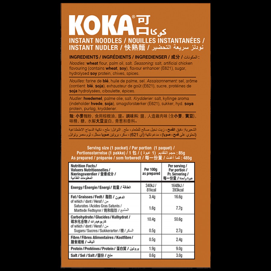 Koka Oriental Instant Noodles - The Original Chicken Flavour