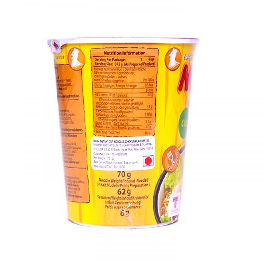 MAMA Oriental Style Instant Cup Noodles - Chicken Flavour