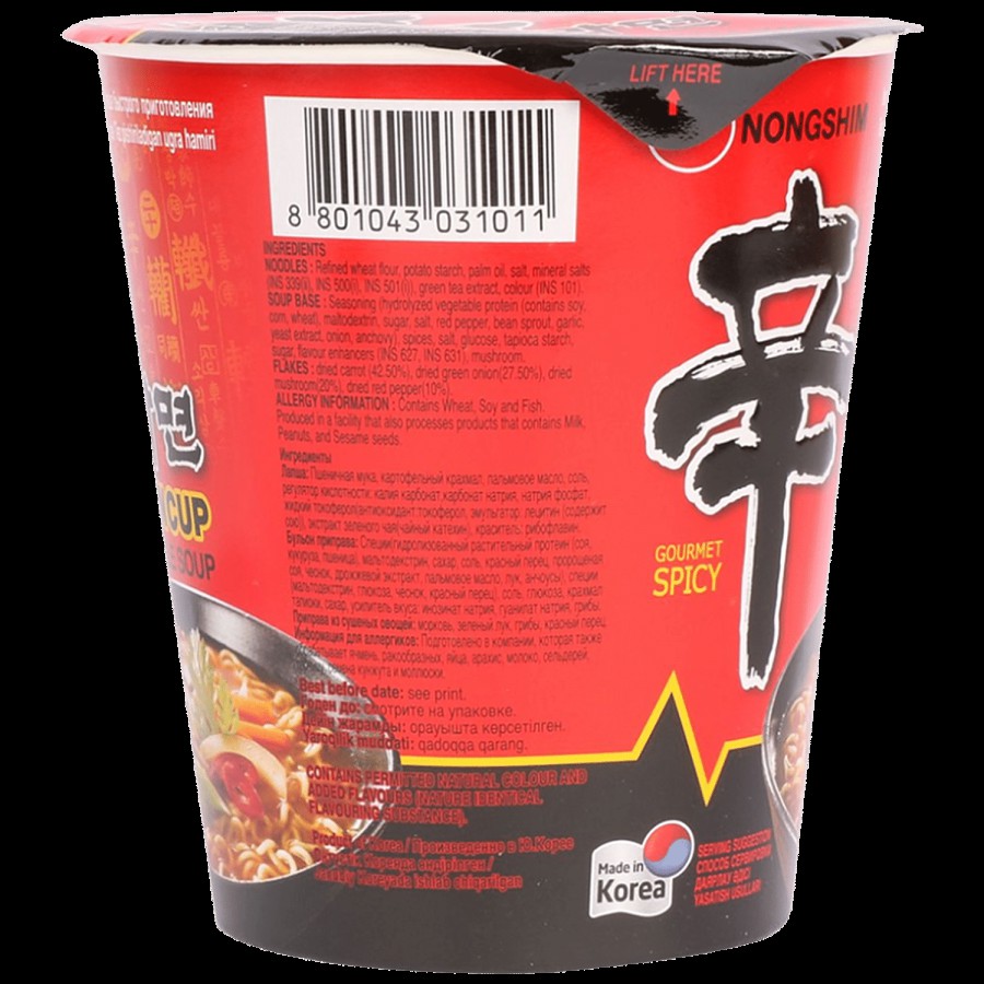 NONGSHIM Shin Cup Noodle Soup - Gourmet Spicy