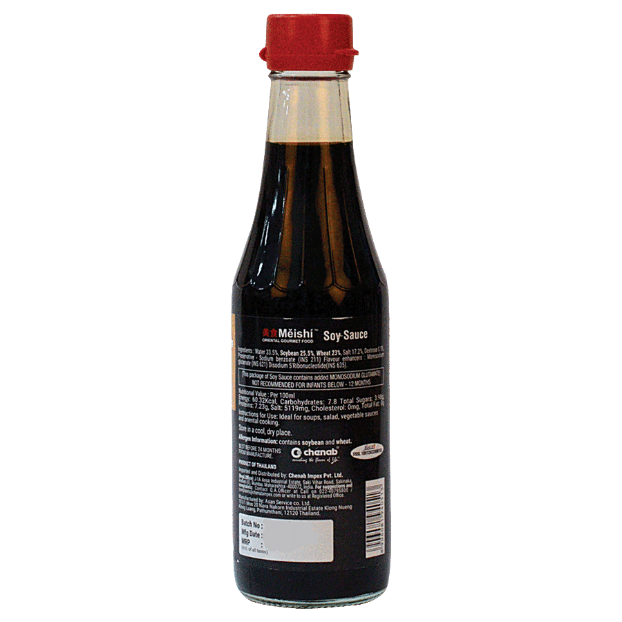 Meishi Meishi Dark Soy Sauce - Rich Flavour