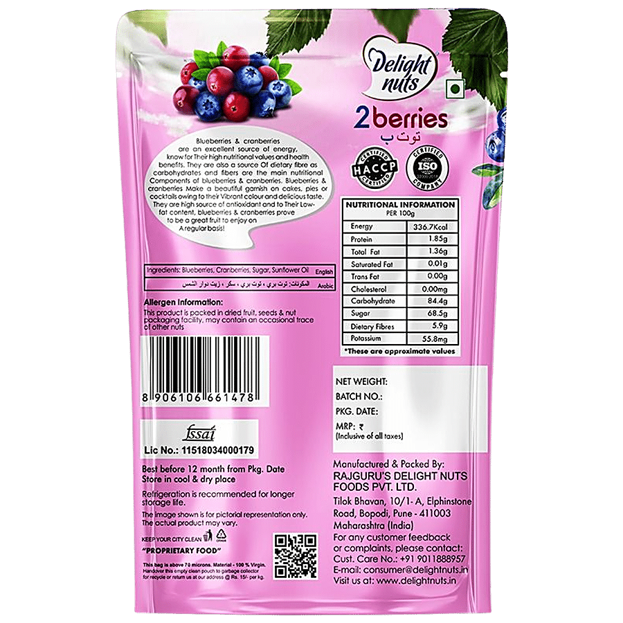 Delight Nuts 2 Berries - Blueberries & Cranberries