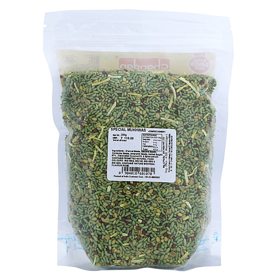 Chandan Special Mukhwas Mouth Freshener - With Fennel & Sesame Seeds