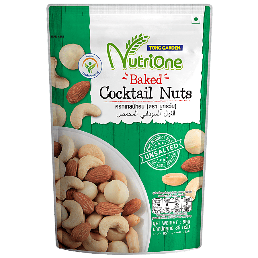 Tong Garden Nutrione - Baked Cocktail Nuts