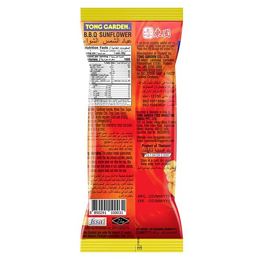 Tong Garden Sunflower Seeds - B.B.Q