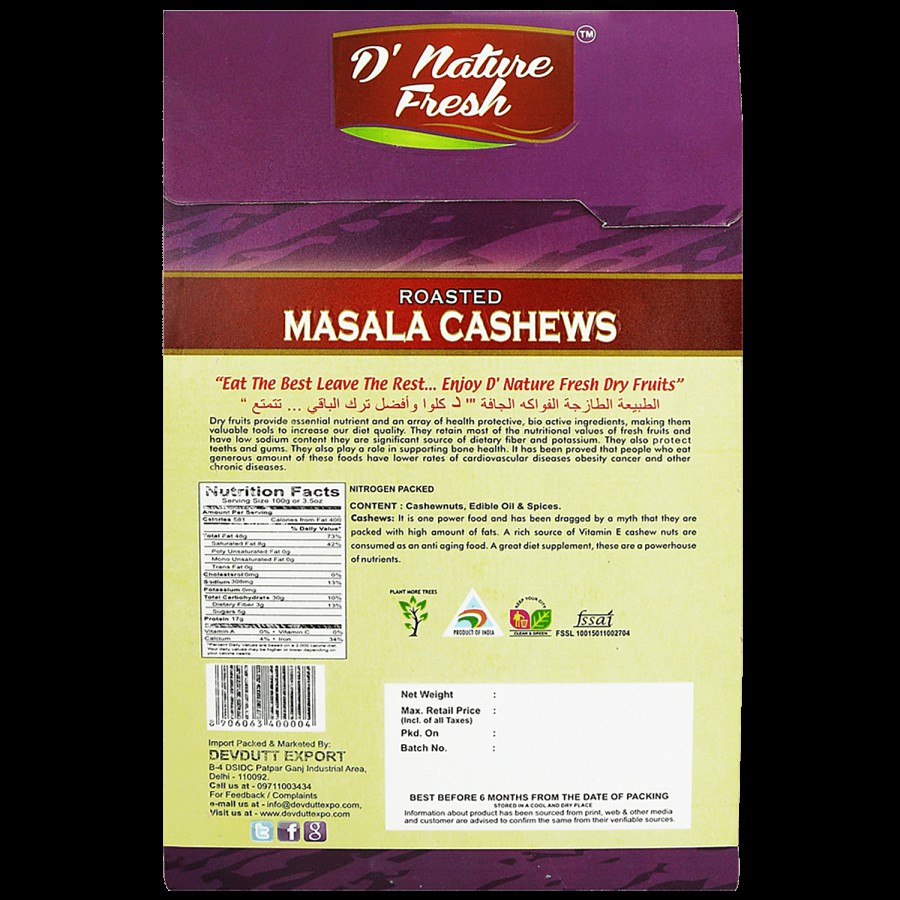 D NATURE FRESH Roasted Tandoori Masala Cashew