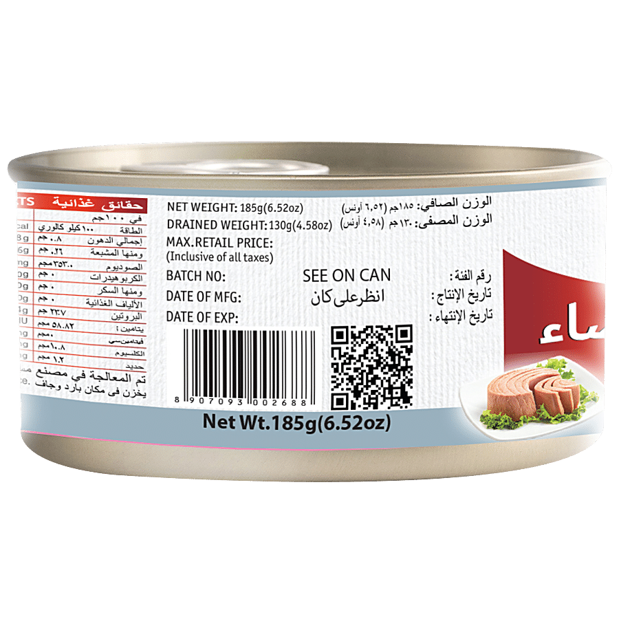 Tasty Nibbles Tuna Chunks - White Meat In Water