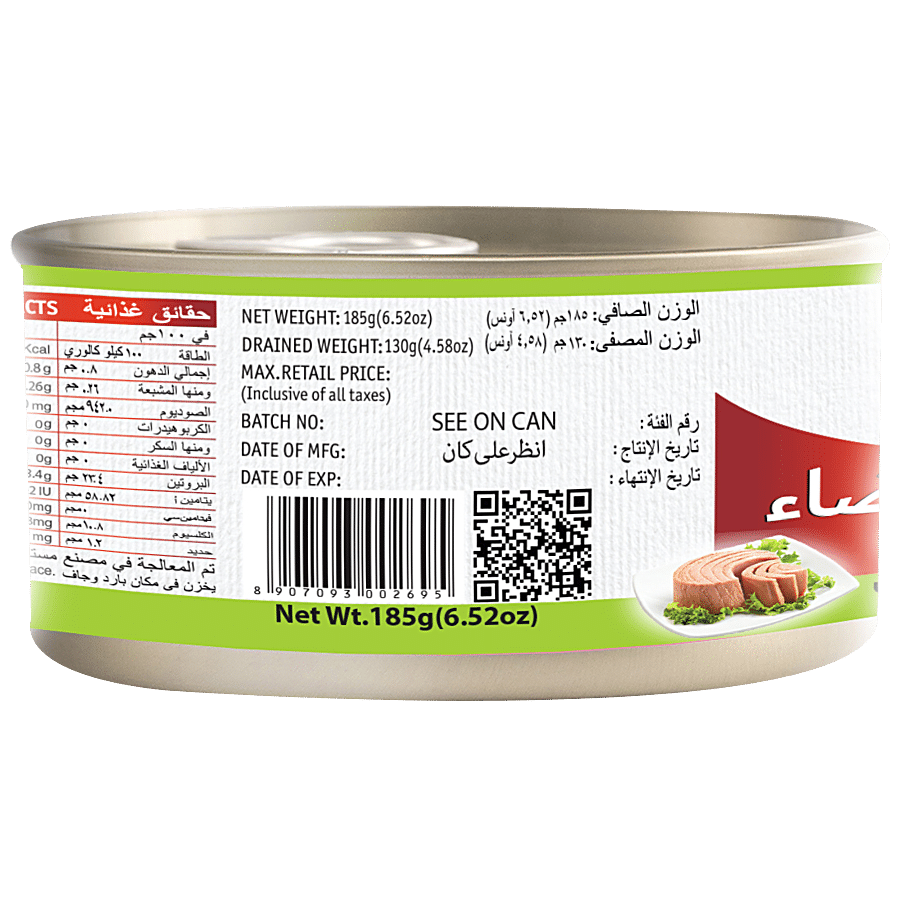 Tasty Nibbles Tuna Chunks - White Meat In Water