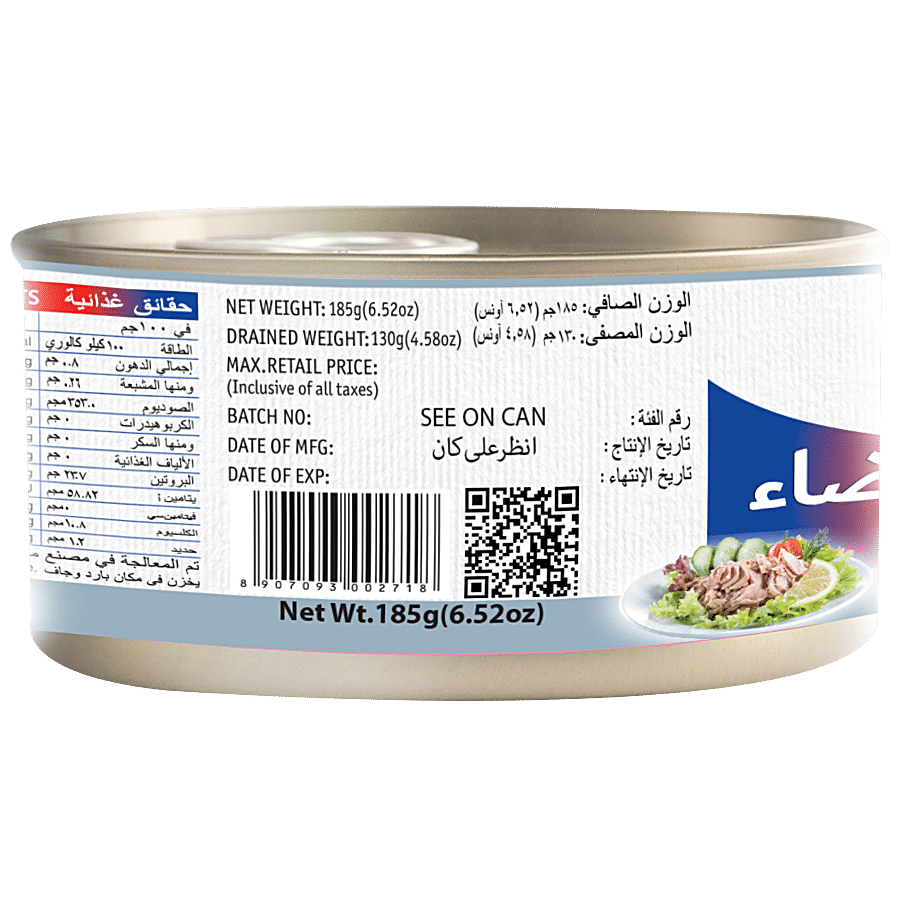 Tasty Nibbles Tuna Flakes - White Meat In Water