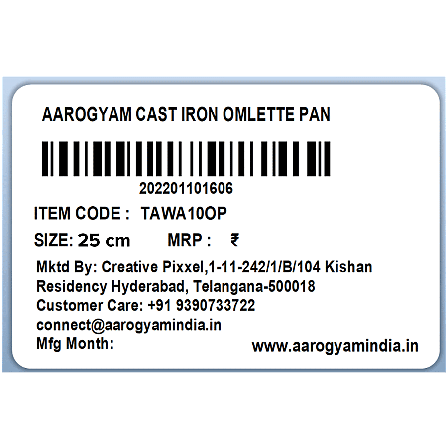 aarogyam Cast Iron Omelette Pan - 25.4 cm