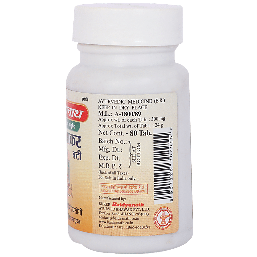 Baidyanath Jhansi Prabhakar Bati Tablet - Useful In Heart Diseases