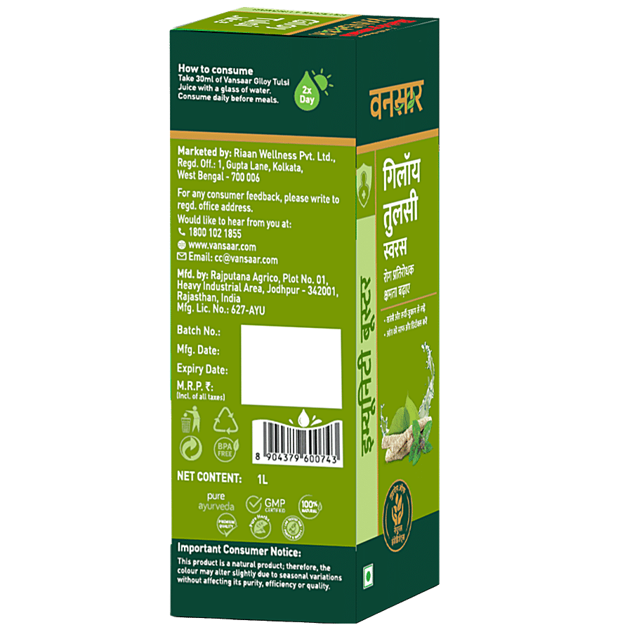 Baidyanath Juice - Giloy Tulsi