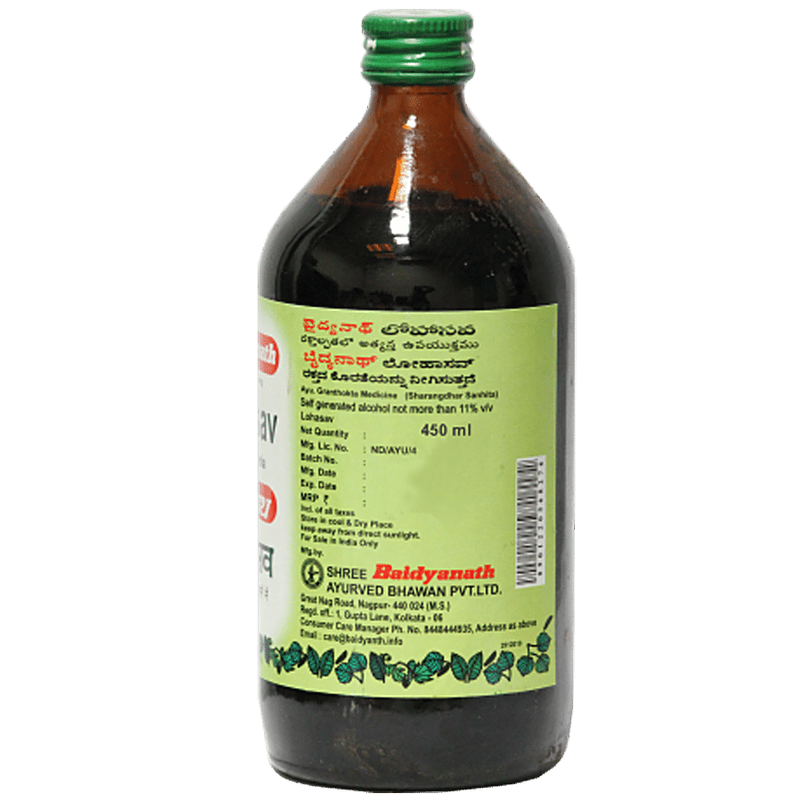 Baidyanath Lohasav Syrup - For Anaemia