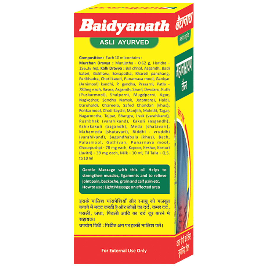 Baidyanath Mahanarayan Taila - Joint Pain Relief Oil