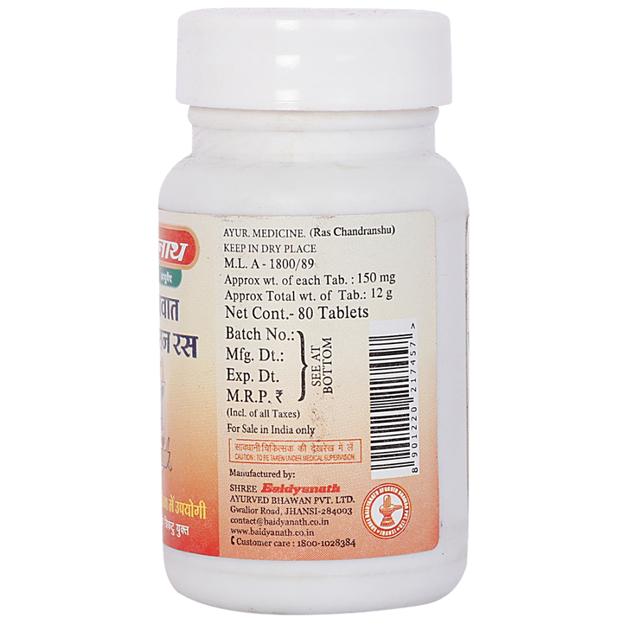 Baidyanath Mahavat Vidhwansan Ras Tablet - Useful In Vatarog & Arthritis