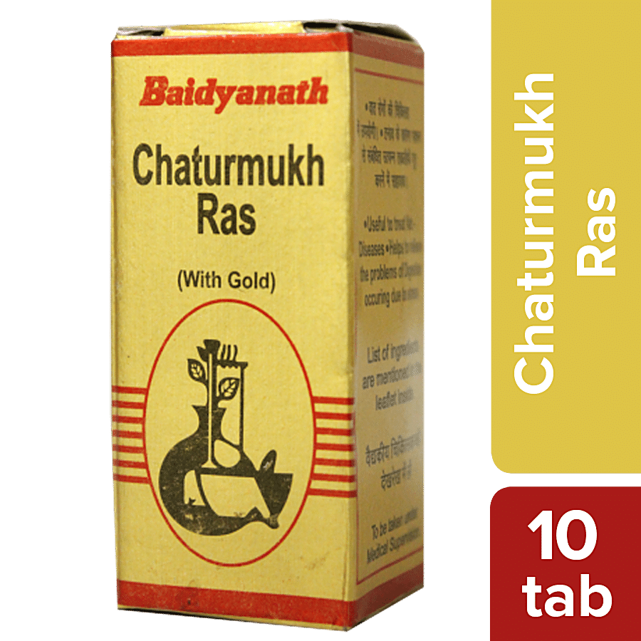 Baidyanath Nagpur Chintamani Chaturmukh Ras With Gold - For Cough