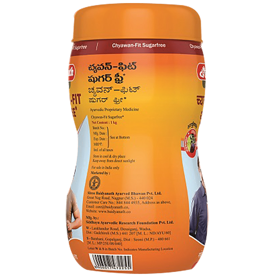 Baidyanath Nagpur Chyawan Fit - Natural & Sugarless Immunity Booster With No Added Sugar