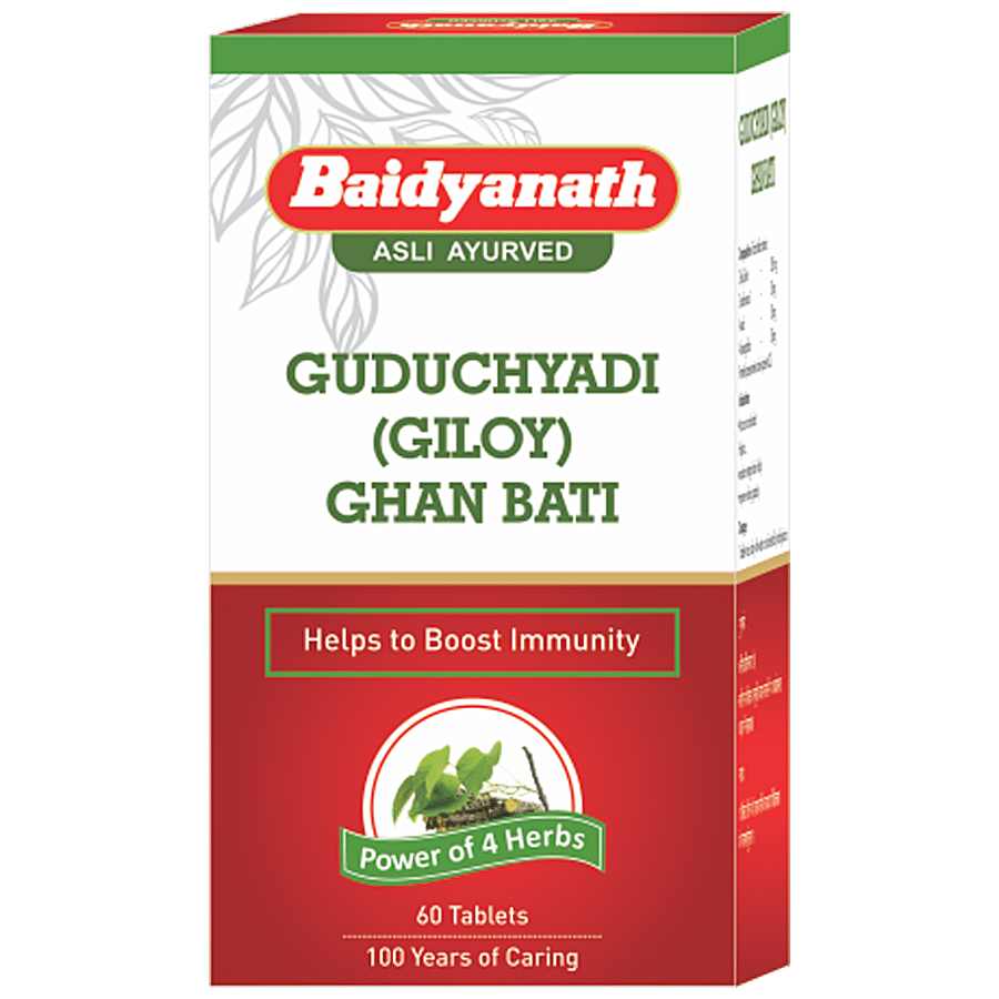 Baidyanath Nagpur Guduchyadi Ghan Bati - For Vitality & Immunity Boost