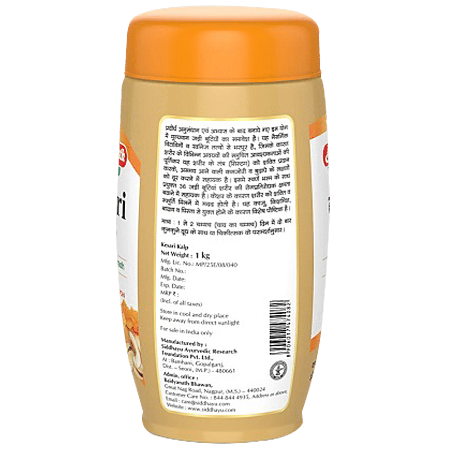 Baidyanath Nagpur Kesari Shakti Kalp Chyawanprash - Immunity Booster With Gold