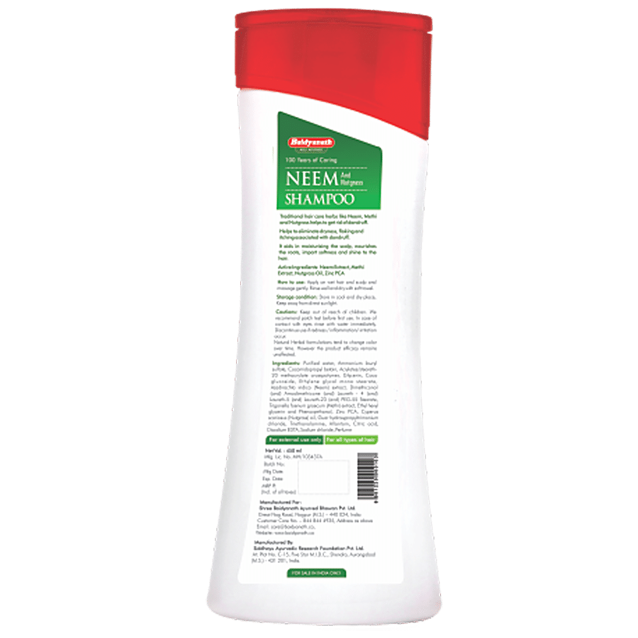 Baidyanath Nagpur Shampoo - For Dandruff Control