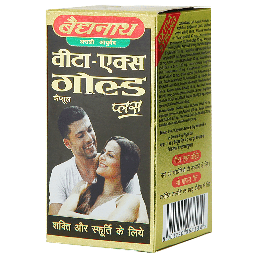 Baidyanath Nagpur Vita Ex Gold Plus Capsule - With Pure Shilajit & Swarna Bhasma