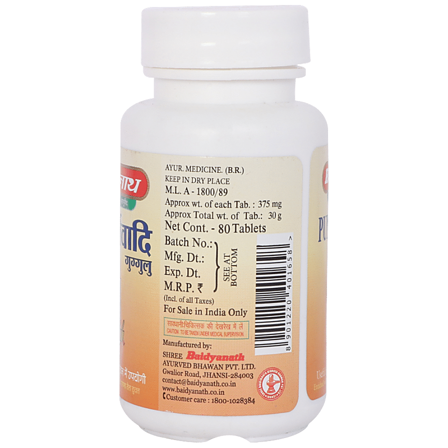 Baidyanath Punarnavadi Guggulu Tablet - Useful In Inflamation & Sciatica