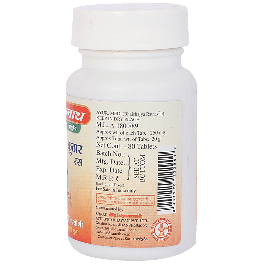 Baidyanath Shwas Kuthar Ras Tablet - Useful In Respiratory Disorders