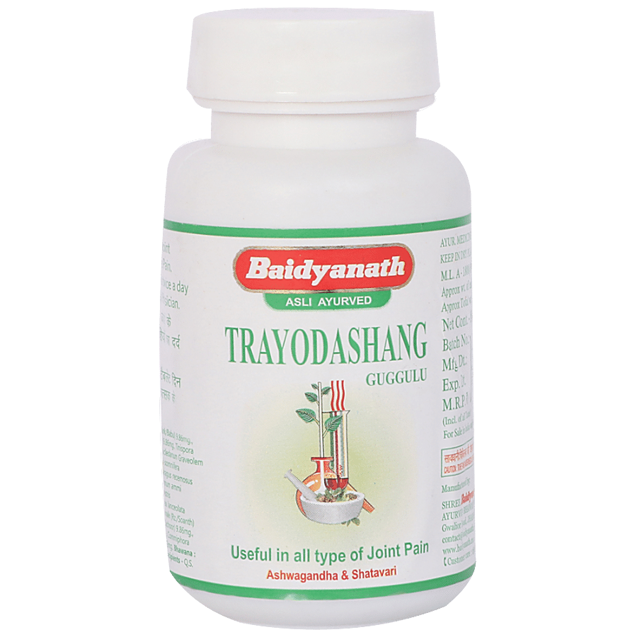 Baidyanath Trayodashang  Guggulu Tablet - Helps Strengthen Nerves