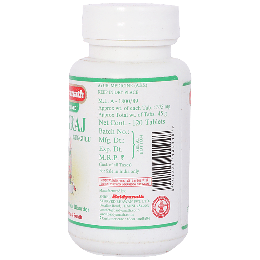 Baidyanath Yograj Guggulu Tablet - Used For Pain