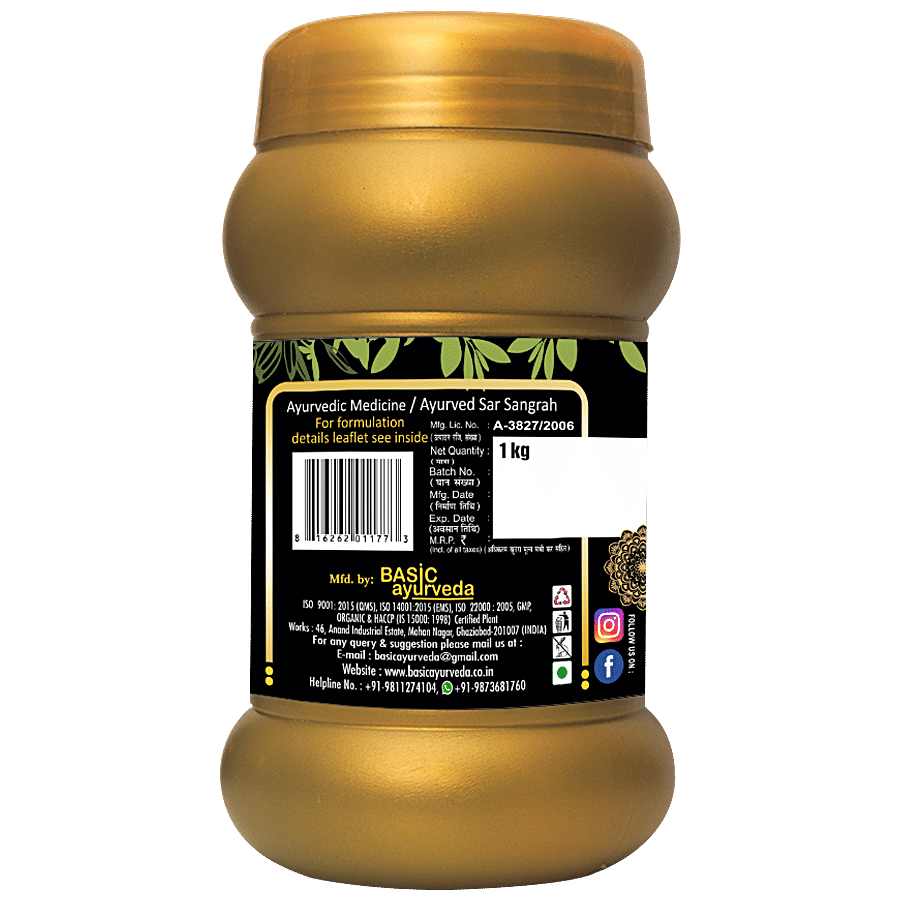 Basic Ayurveda Chyawanprash Special - Double Immunity