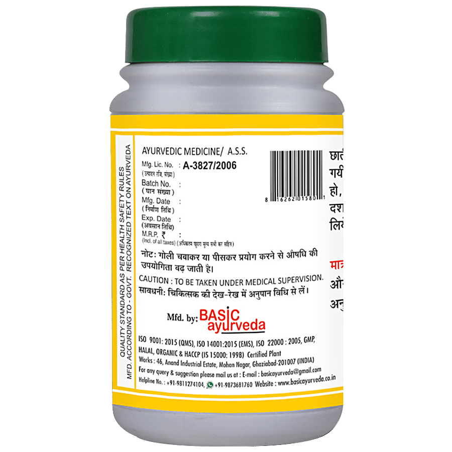 Basic Ayurveda Kaf Kuthar Ras Tablets - For Cough