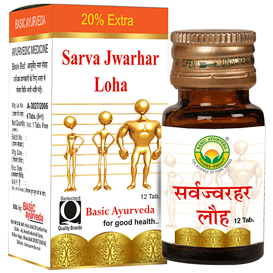 Basic Ayurveda Sarva Jwarhar Loh Tablets - Useful In Fever