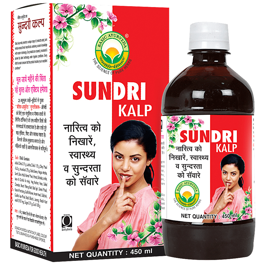 Basic Ayurveda Sundri Kalp Syrup - For Women Sexual Issues