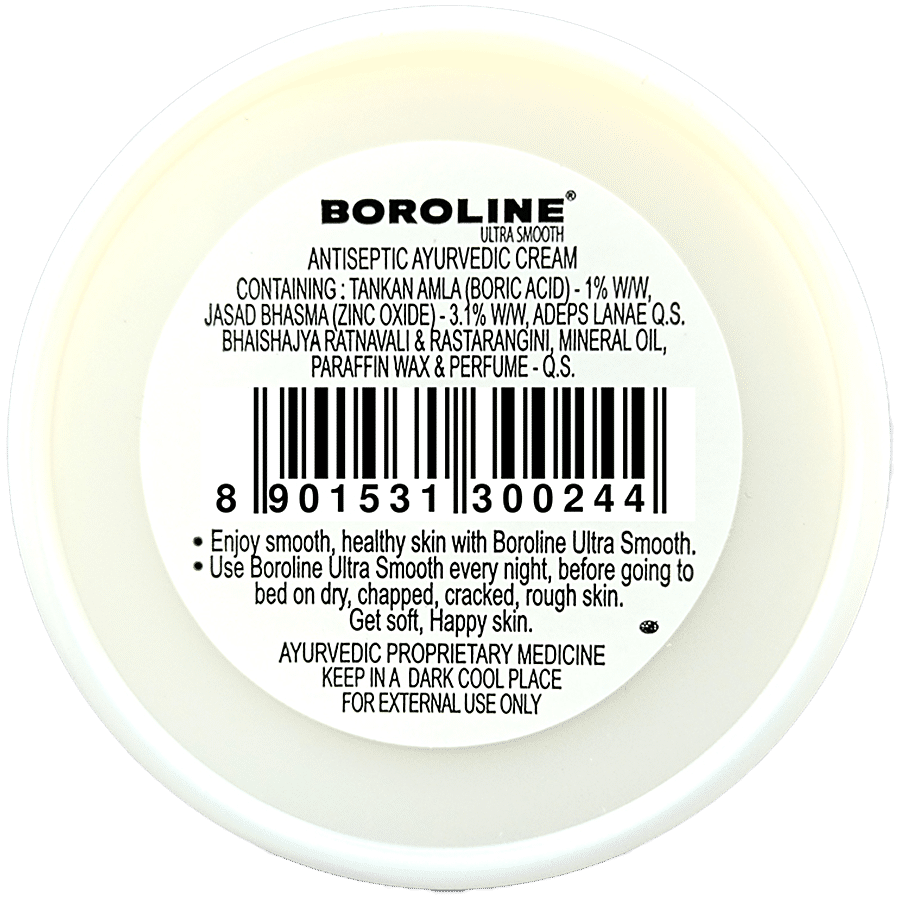 Boroline Ultrasmooth Antiseptic Cream