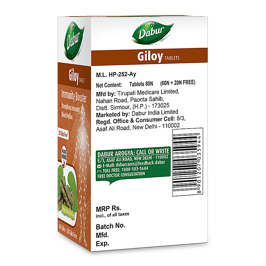 Dabur Giloy Tablet