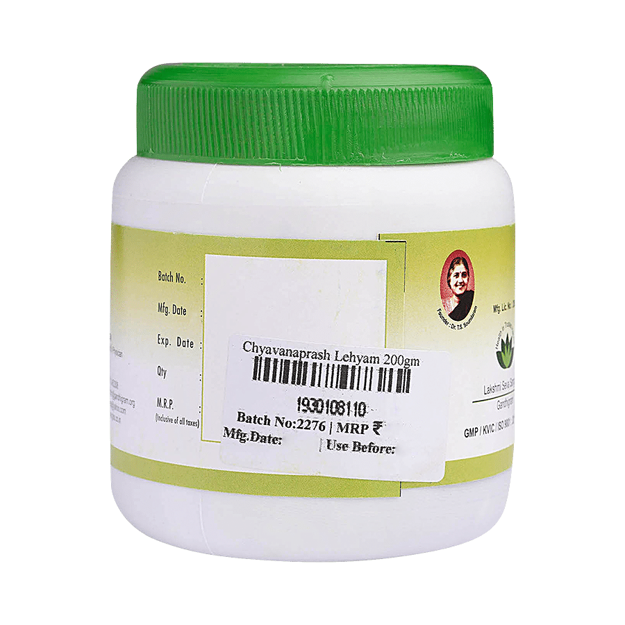 Gandhigram's Chyavana Prash Lehyam Tonic - Ayurvedic Medicine