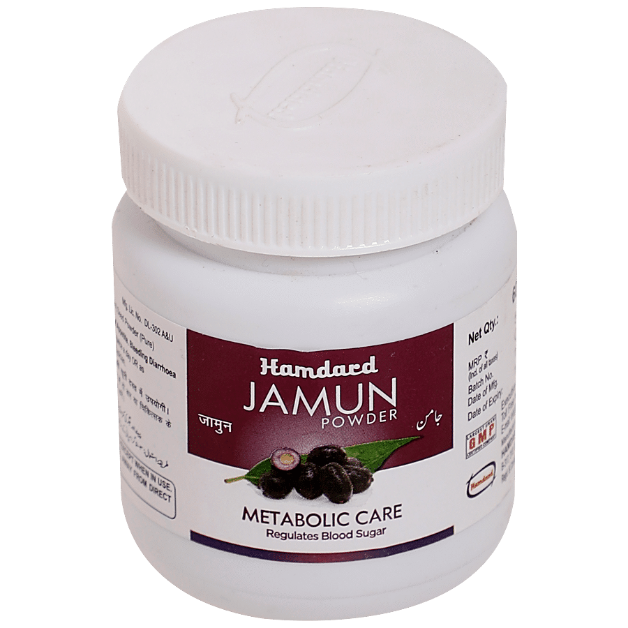 Hamdard Jamun Powder