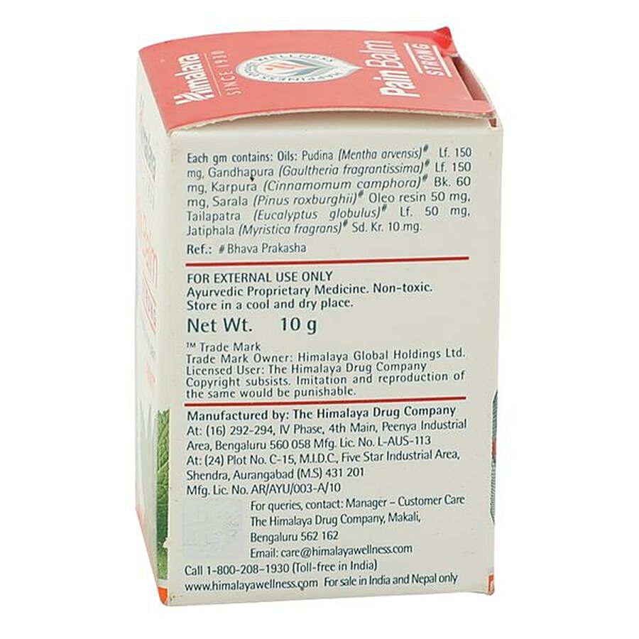 Himalaya Wellness Pain Balm - Strong