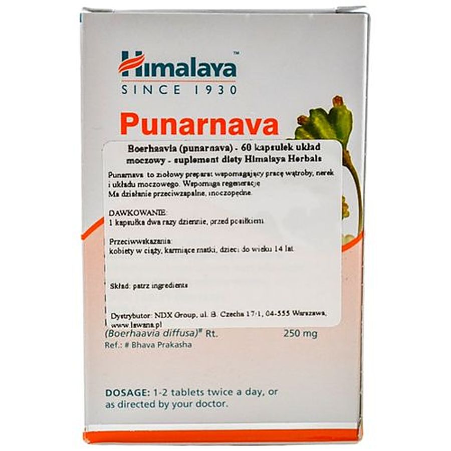 Himalaya Wellness Tablets - Punarnava - Supports Urinary System