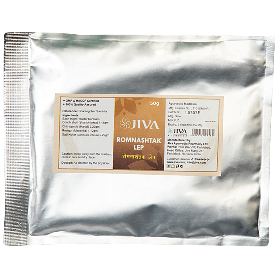 Jiva Ayurveda Romnashtak Lep - Removes Unwanted Hair & Prevents Growth Naturally