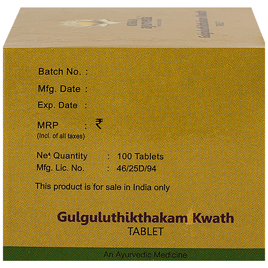 Kerala Ayurveda Gulguluthikthakam Kwath Tablets