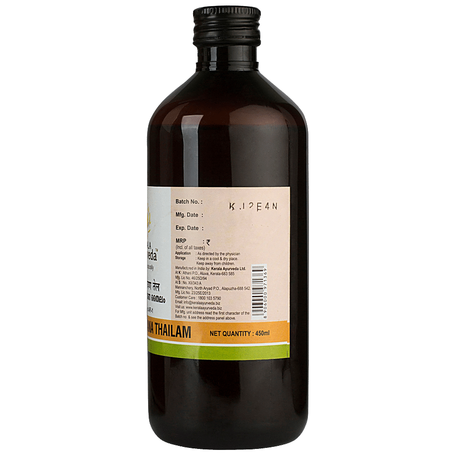 Kerala Ayurveda Mahanarayana Thailam 450ml | Post-workout Abhyanga Oil | Soothes Muscles |  For Healthy Joints | With Bilva