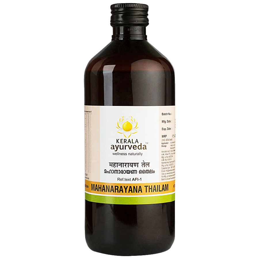 Kerala Ayurveda Mahanarayana Thailam 450ml | Post-workout Abhyanga Oil | Soothes Muscles |  For Healthy Joints | With Bilva