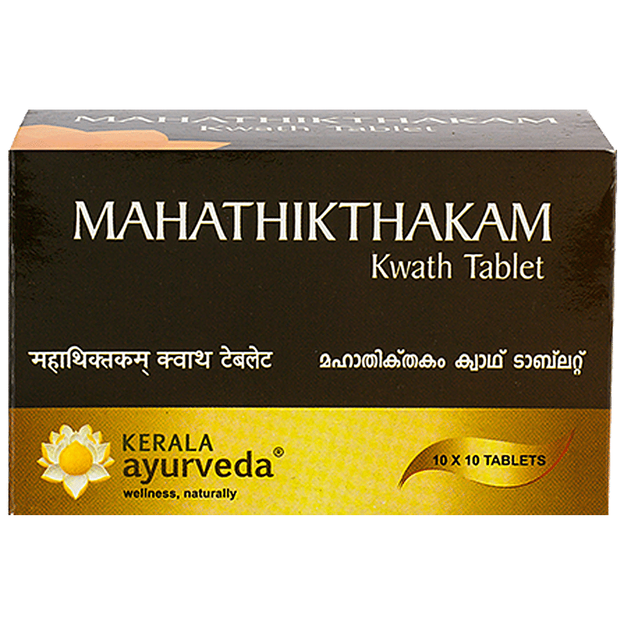 Kerala Ayurveda Mahathikthakam Kwath Tablet