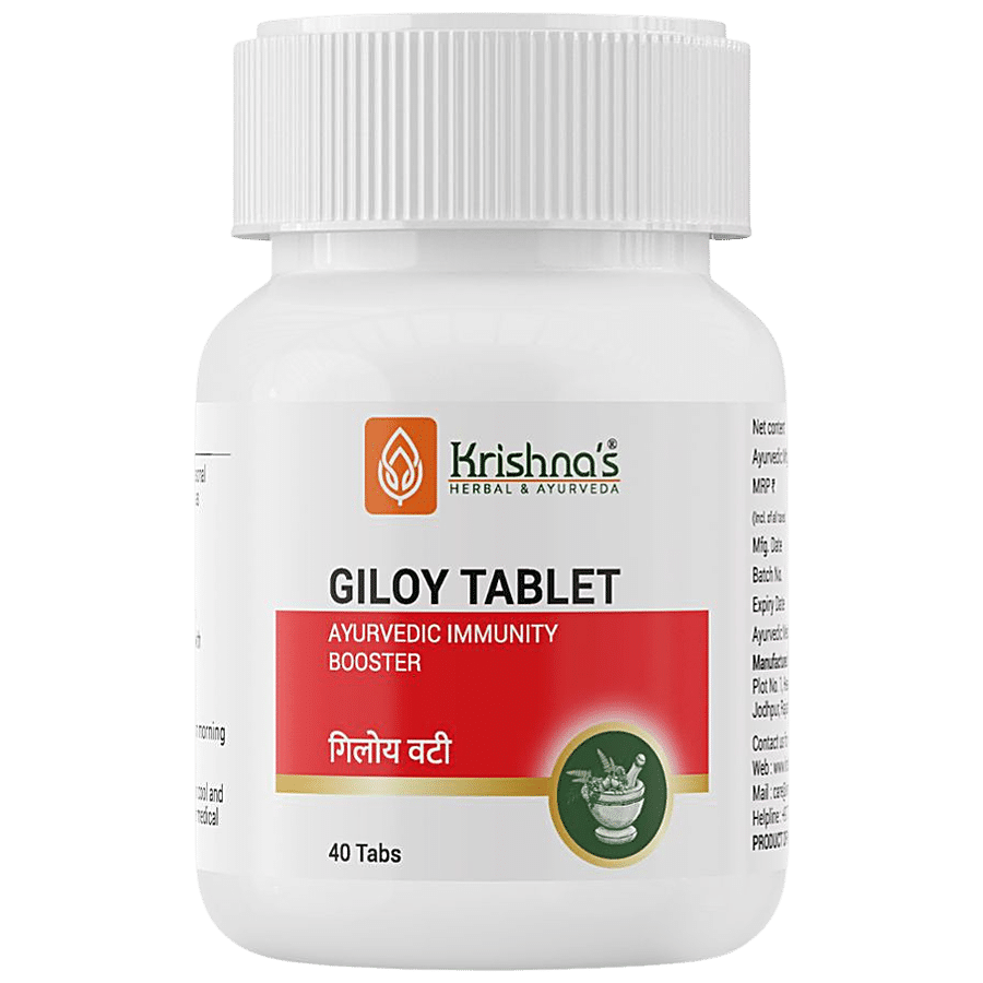 Krishnas Geloy Ghan Vati Tablets - Authentic & Pure Ayurveda