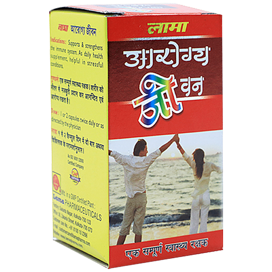 Lama Arogya Jeevan Capsules