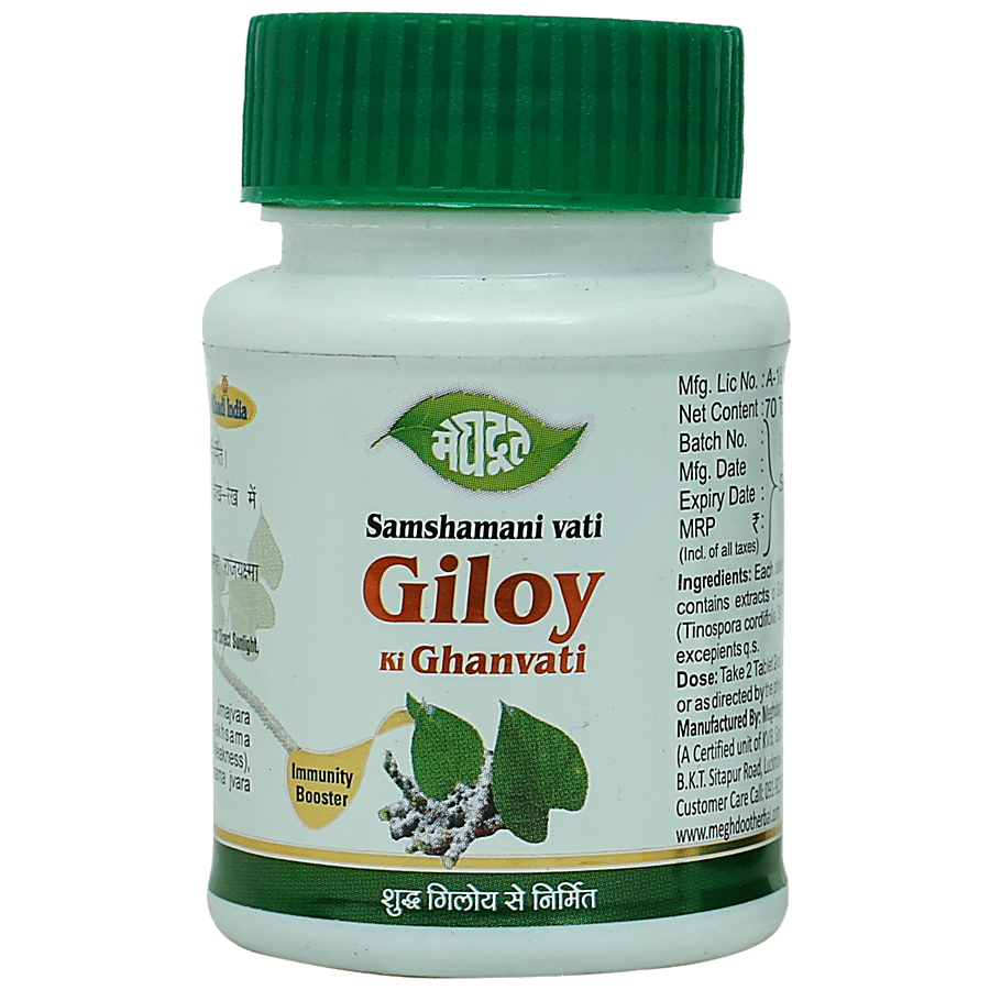 Meghdoot Giloy Ki Ghanvati Tablets